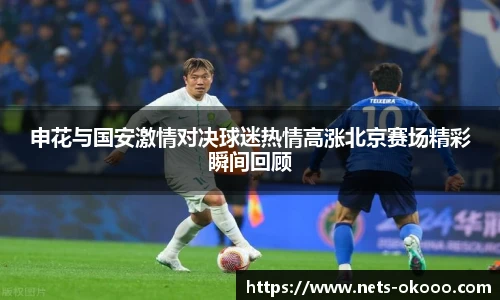 澳客网官网