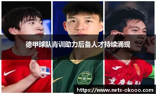澳客网官网