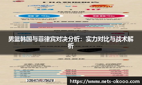 澳客okooo