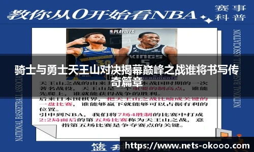 澳客网官网