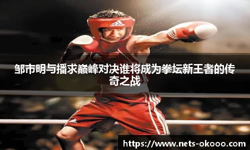 okooo澳客网官网