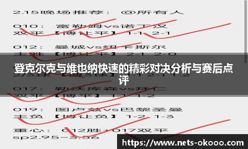 澳客网官网