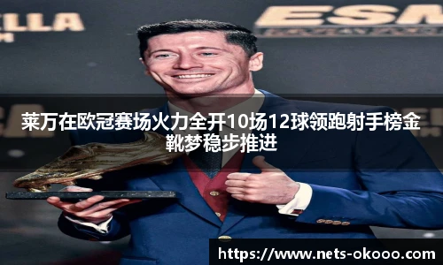 澳客网官网