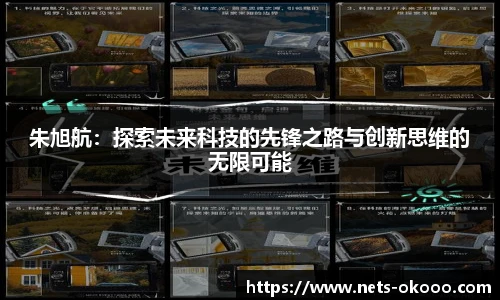 澳客网官网