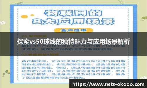 澳客网官网