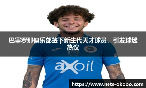 澳客网官网