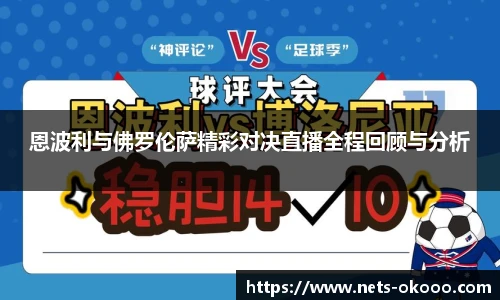 澳客网官网