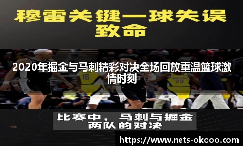 澳客网官网