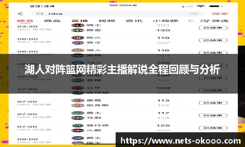 澳客网官网