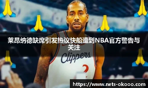 澳客网官网