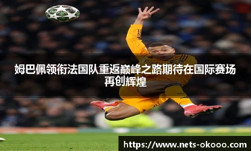 okooo澳客网官网