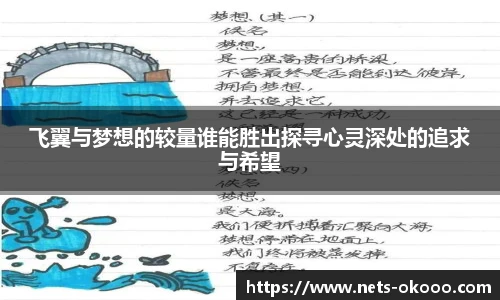 澳客okooo