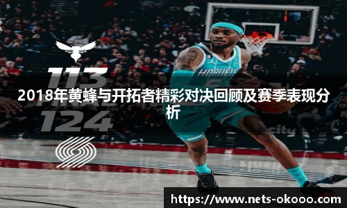 澳客
