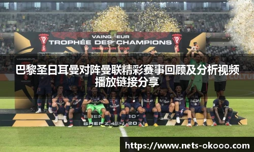 okooo澳客网官网