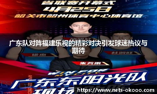 澳客okooo