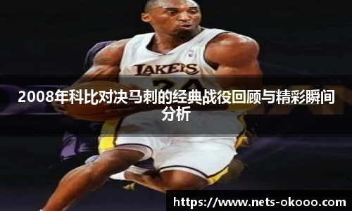 okooo澳客网官网