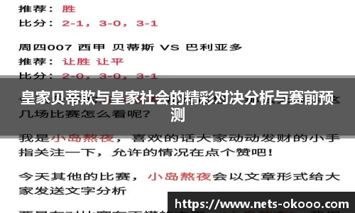 澳客网官网