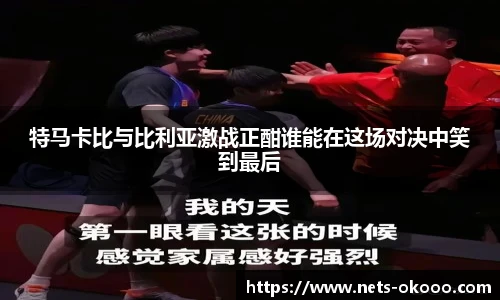 okooo澳客网官网