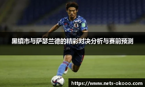 澳客网官网
