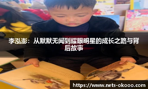 澳客网官网