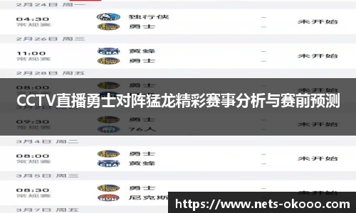 okooo澳客网官网