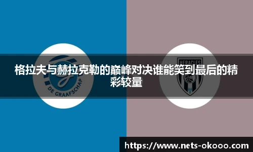 澳客网官网