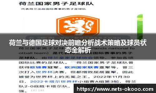 澳客