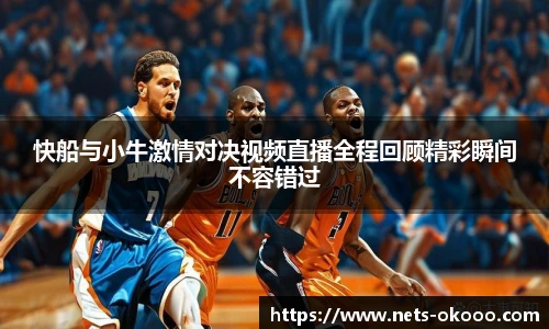 澳客网官网