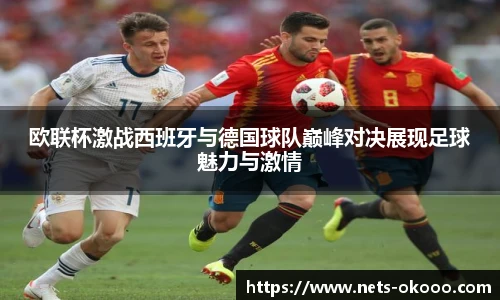 okooo澳客网官网