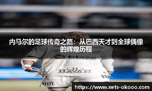 澳客网官网