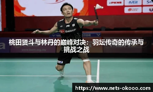 澳客网官网