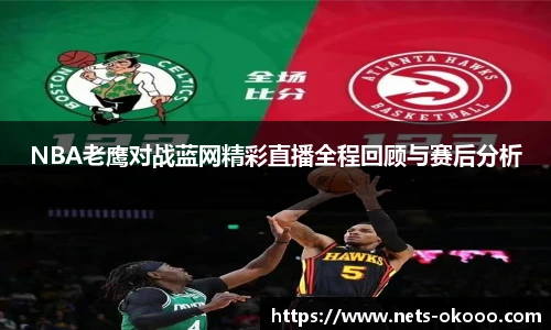 澳客网官网
